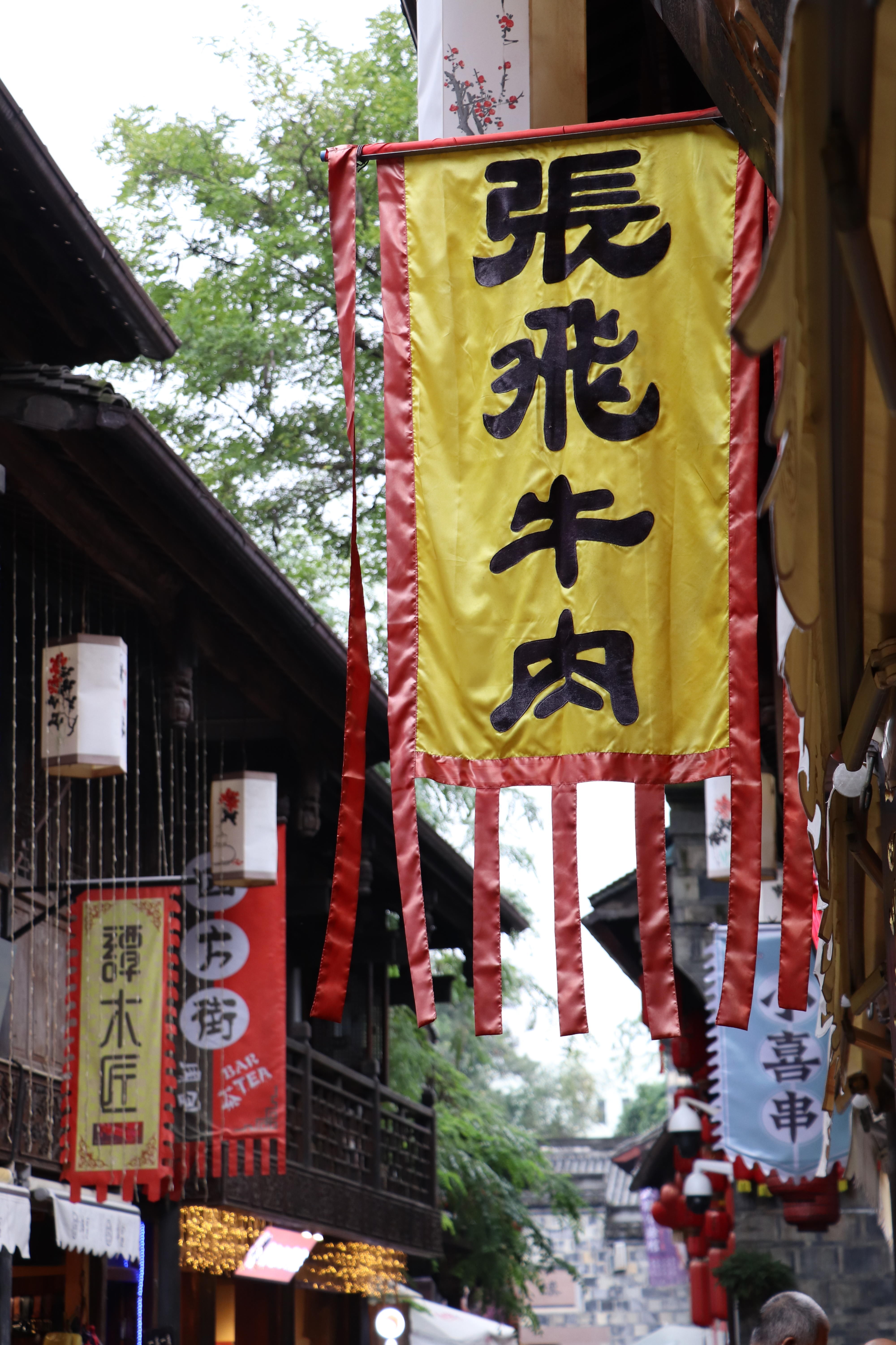 商场里|美食打卡攻略!每一个美食聚集地,都种满了成都人