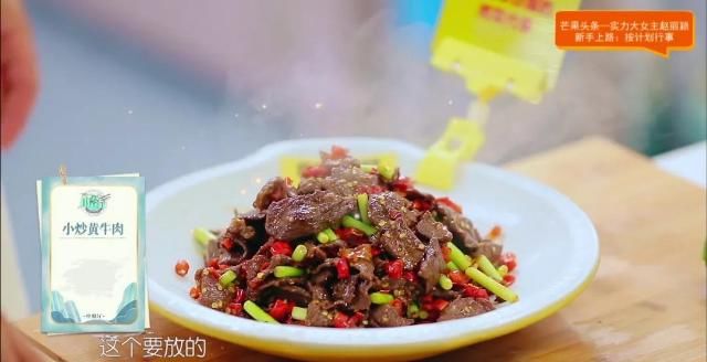  赵丽颖|芒果头条| 甜甜管家赵丽颖，补起“刀”来竟是如此干脆？