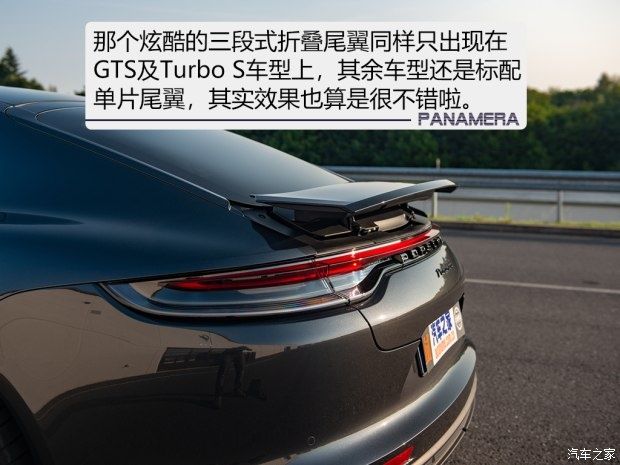  Panamera|无限魅惑 海外抢先实拍三台新Panamera