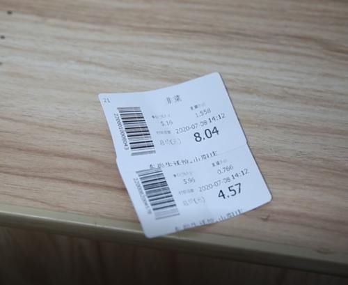  四舍五入|超市结算四舍五入未公示！消费者：凭啥？