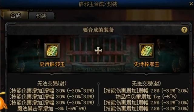满汉全席|DNF：旭旭宝宝和黑旭上演“云上风云”大戏，两人对赌上头，险些酿发惨案