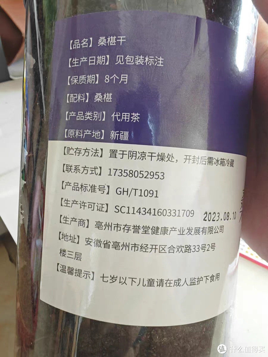 桑椹也是个不错的养生好物呢！2023