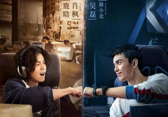 完胜|《穿越火线》是喜剧片?鹿晗演技完胜吴磊,网友:不走小鲜肉路线!