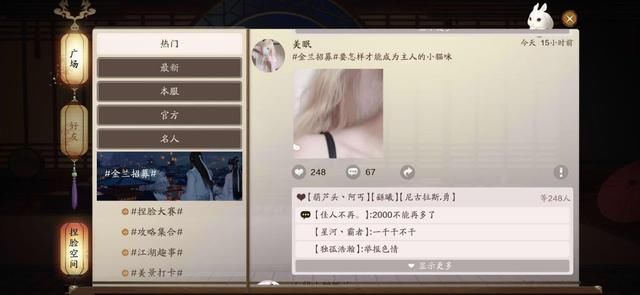 刀手|社交对mmo游戏有多重要？看天刀手游和一梦江湖就知道了