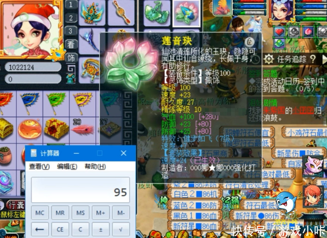 玩家|梦幻西游:109级神威物理系的天花板,专用无级别武器超越王谢!