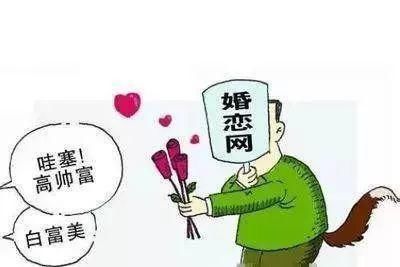 镇江|镇江一女子沉迷这个“高富帅”，3个月为其转账22万元…