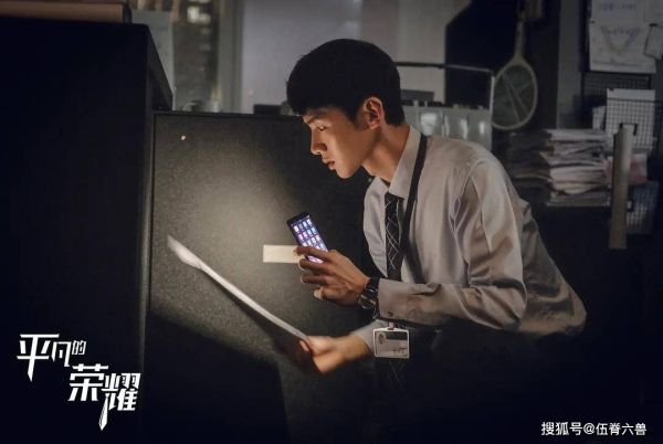  原创|原创两大“综艺咖”参演《平凡的荣耀》，魏大勋白敬亭口碑大不同