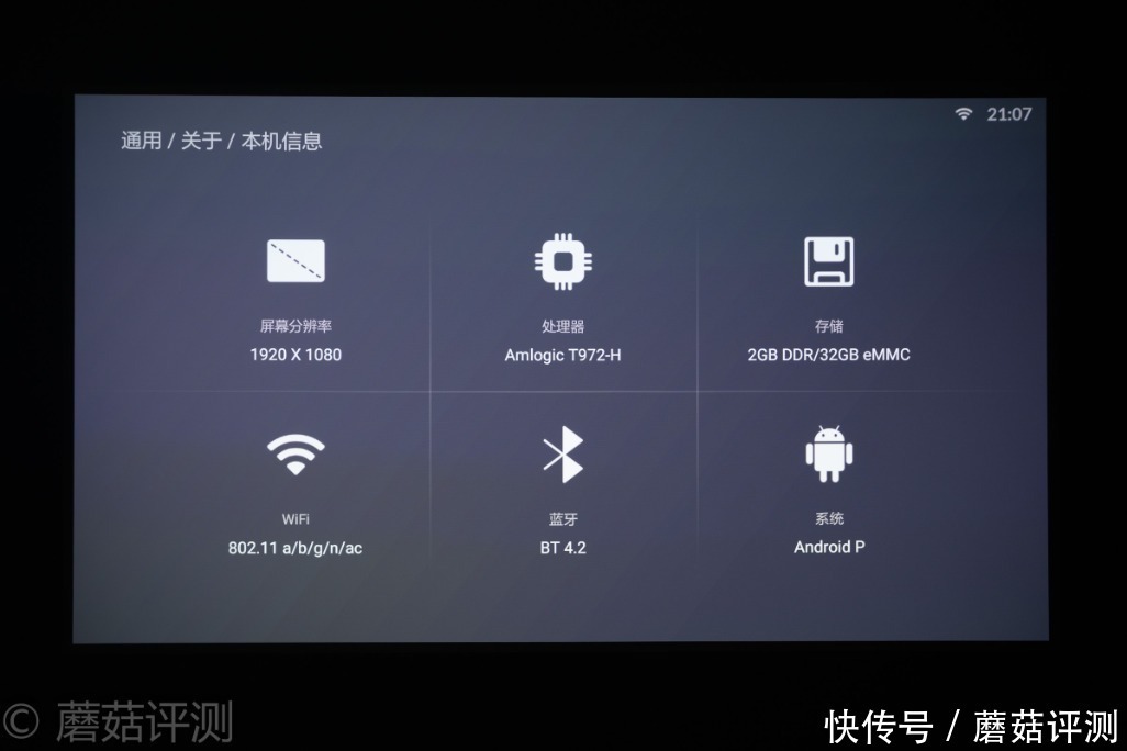 Vogue|轻松打造家庭影院,畅享极致影音体验、峰米Vogue Pro家用投影机 评测