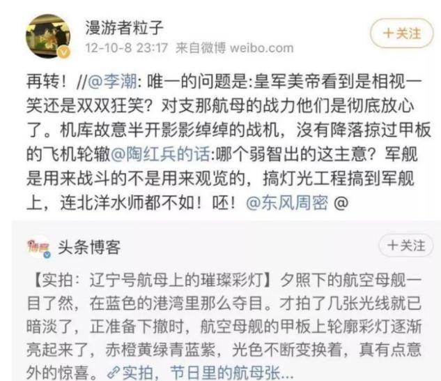  支持|东京大学学者公开支持梁艳萍后，醒悟了