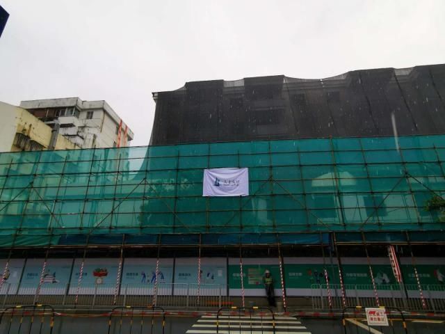  盐田区|盐田第一个棚改项目迎来“首拆”力争年底开工建设 建成后将提供约1000套人才住房