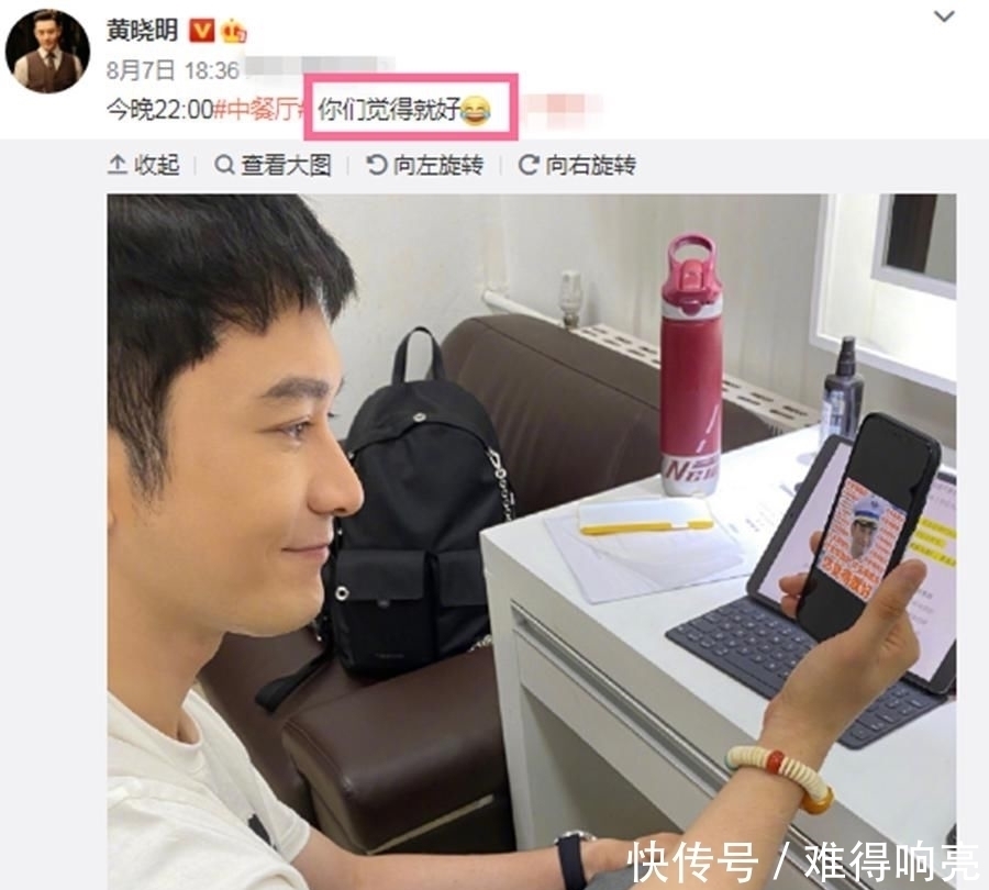 赵丽颖|黄晓明今年上《中餐厅》大变样,为赵丽颖解围,情商快赶上黄渤了