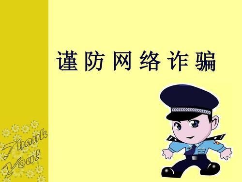  上当|你还在刷单吗？网络刷单诈骗屡禁不止，受害人一再上当不能自拔