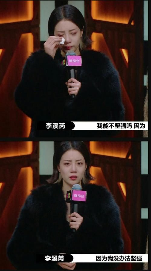  矫情|被赵薇批矫情，遭尔冬升质疑职业生涯，她冤不冤？