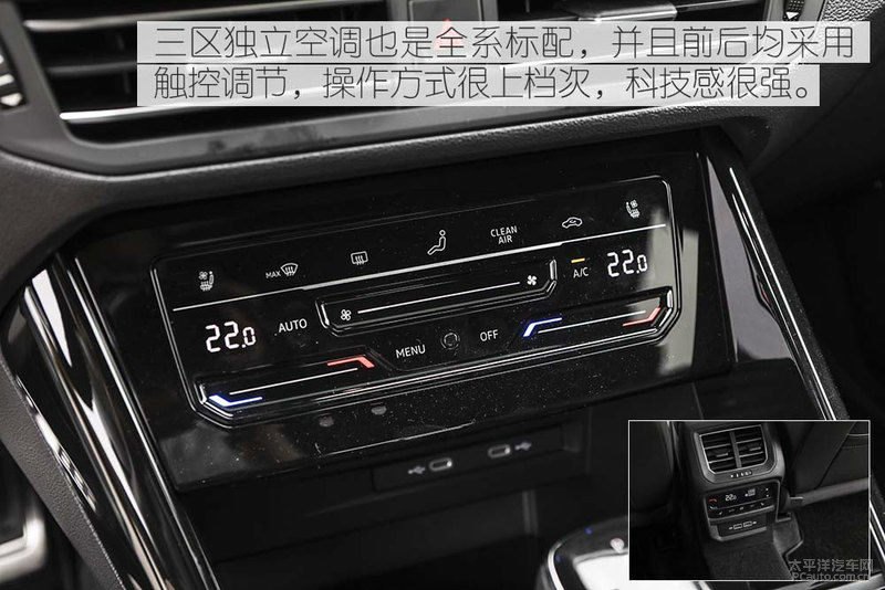  测试|看着开着都喜欢 测试大众探岳X 380TSI