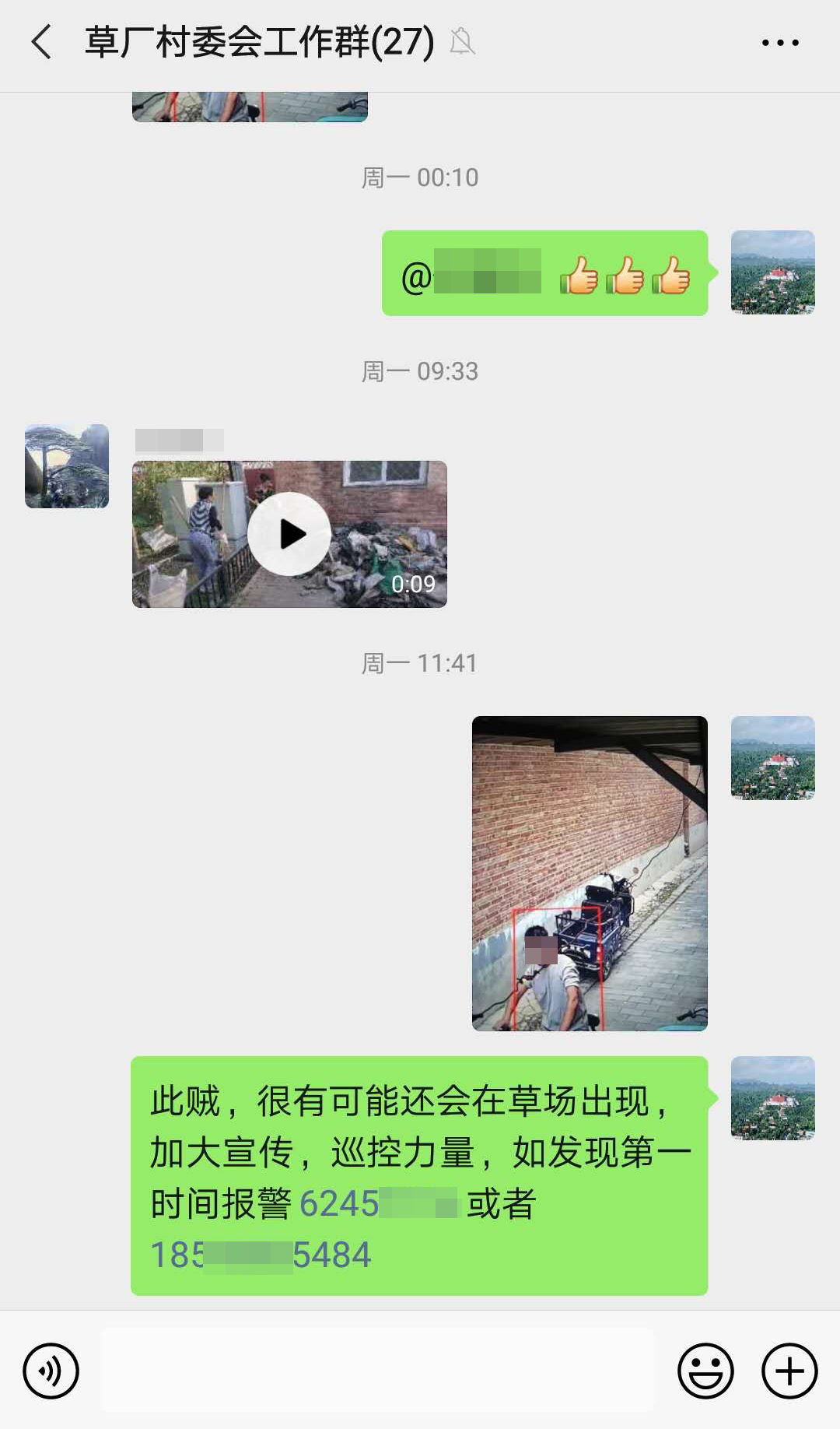 广场|不输“西城大妈”！海淀这仨“广场舞大妈”立功了