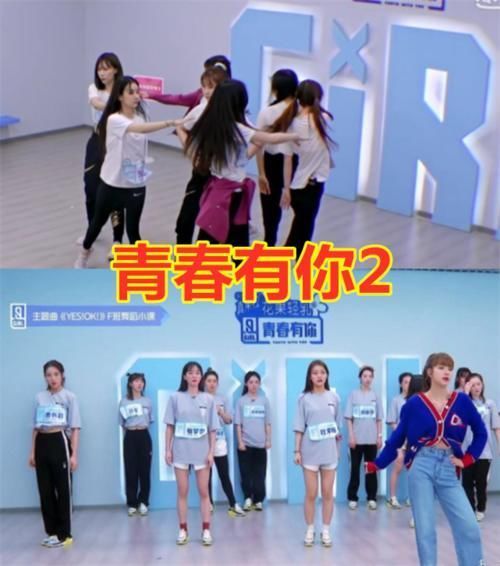 VS|有种差距叫“选秀舞蹈室”,青你2VS偶练,看到创造2020壕无人性