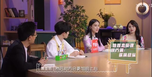  心动|《恋爱吧2》《心动3》进入“综二代”，观众需要怎样的恋爱综艺