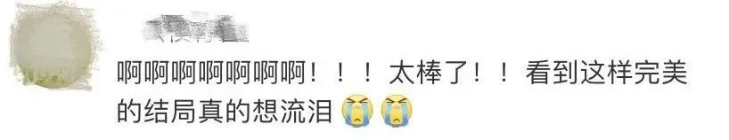  后续|超暖后续！冒死开“火车”驶离闹市的司机，获赠新车