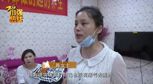 美容店|女子花27万买内衣，结果出人意料