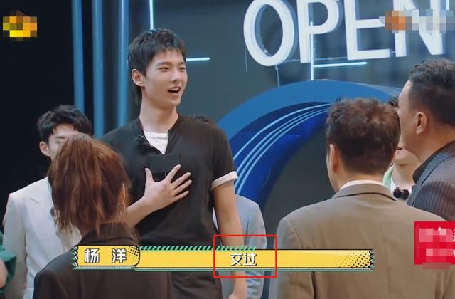  哥哥队|胡军问杨洋谈过几个女友，杨洋正不知所措时，李维嘉的救场太及时