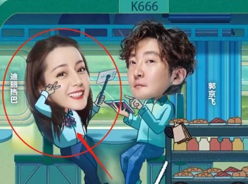  节目组|《极限挑战》有多偏爱迪丽热巴大家都穿白T恤，唯独她不一样