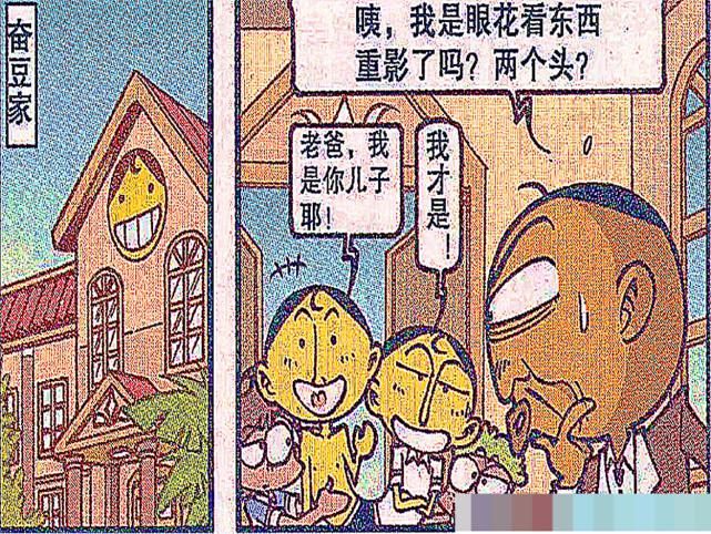  双手|奋爹地多了“两个儿子”，导致双手都没有空闲时间，还是逃不过呀！