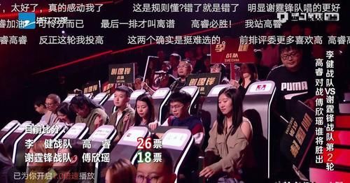  大众评审|本期《中国好声音》因高睿败给傅欣瑶惹争议，网友：评审不公绝对黑幕