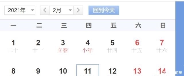 节目|牛年央视春晚官宣,网友反应亮了