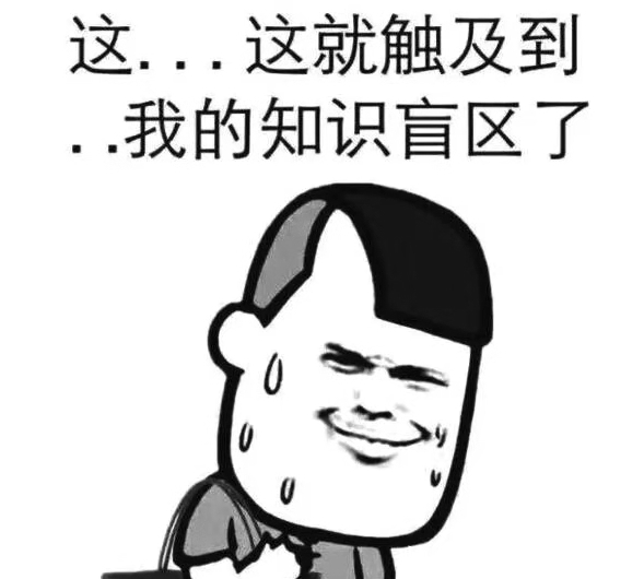 笑话|开心笑话:今天上班迟到了,被保安大哥逮个正着