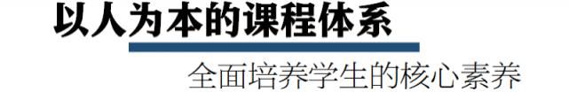  都江堰市万汇学校|“做中学”“乐中学”，这所中学要破解鱼和熊掌兼得的难题