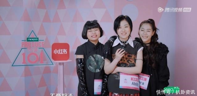 节目|《创造101》能否成功出道不重要,她们真的只是想红而已!