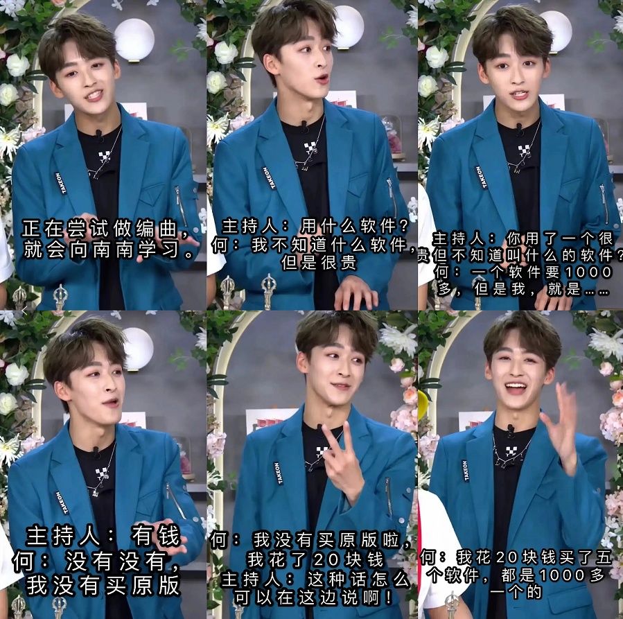  一旁|何洛洛直播翻车！自曝使用盗版软件沾沾自喜，一旁刘谦赶忙圆场