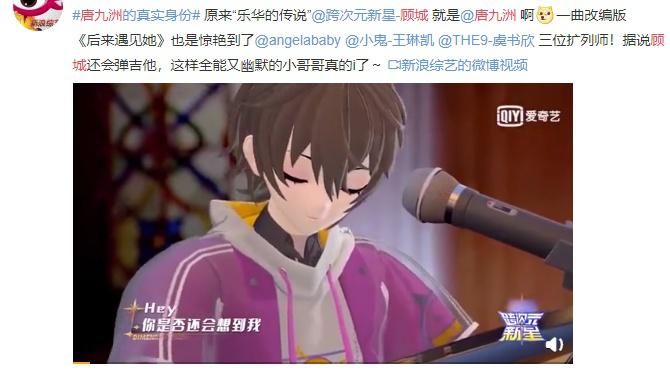  节目|舞台事故也可以被原谅，这个节目真是荒唐又好笑