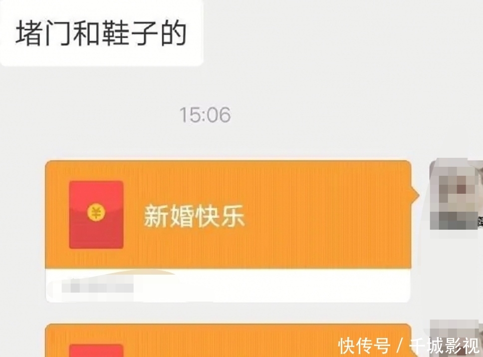 堵门|第1次当伴娘，新娘却要我还回“堵门藏鞋子”得来的红包，该答应吗？