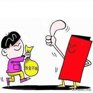 文明|拾金不昧暖人心 传递社会正能量