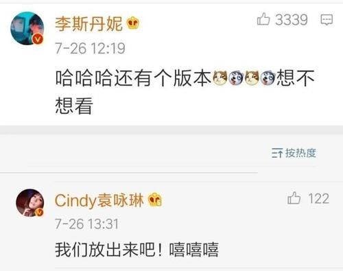  练舞|发金晨缺席的练舞视频，队友评论后又删除，万茜是故意还是无心？