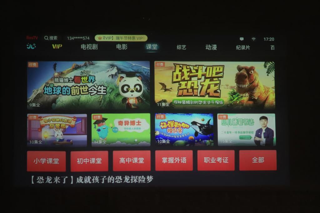  联想|便携真1080P网课护眼神器 联想智能投影仪Air5体验评测