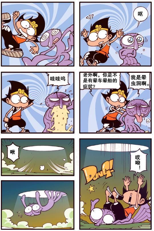 二郎神|大话降龙自制“韭菜味刨冰”太白和二郎神都爱吃,降龙老外“晕虫洞”了