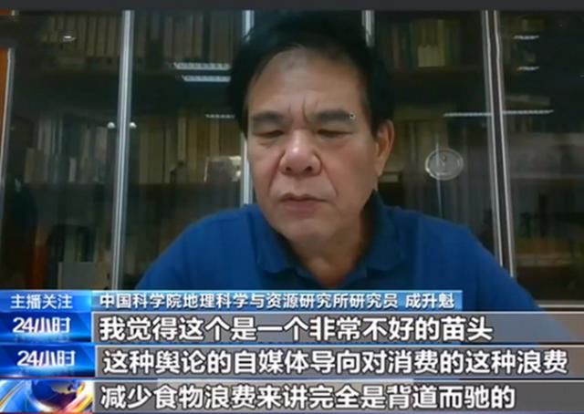  挨饿|九个人有一人挨饿,大胃王吃播却浪费粮食?4分钟吃掉25个肉包子