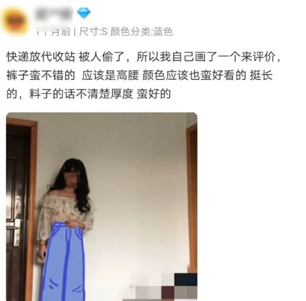 伸过来|“刚准备自拍,后座的大姐就把脚伸过来了,怎么教育她才不失体面?”