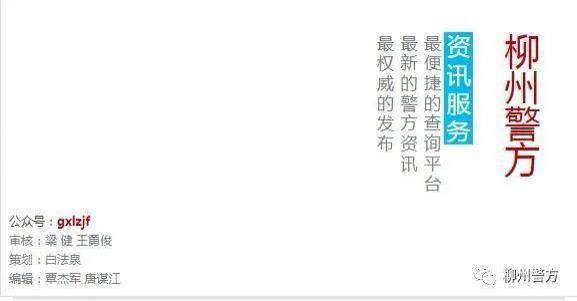 侦查|少年“贼影”:警方缜密侦查追踪少年窃贼