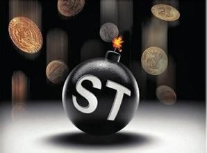  董事长|前董事长私刻全套“萝卜章” *ST鹏起内忧外患何时了？