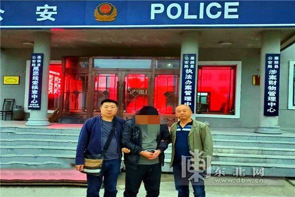 锁定|男子网络售毒被锁定 9个月后“重操旧业”被擒