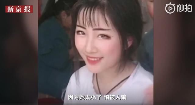  女孩|哈尔滨15岁女孩离家后失联已12天，父亲眼睛哭肿盼女归