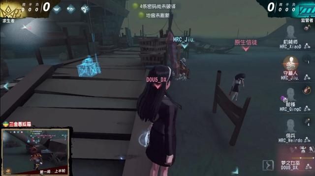 想到|《第五人格》IVL联赛：DOU5季后赛开门红，DX英雄海完美制敌