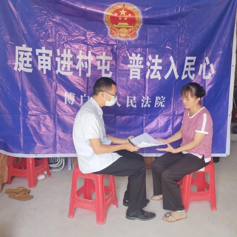 温度|有效率更有温度 博白法院庭审进家中