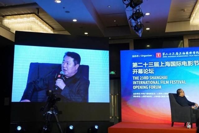 上海|第23届上海国际电影节开幕 于冬:有好电影在,观众就会回来!