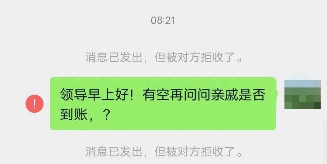 公司|近期多发！扬州警方紧急预警