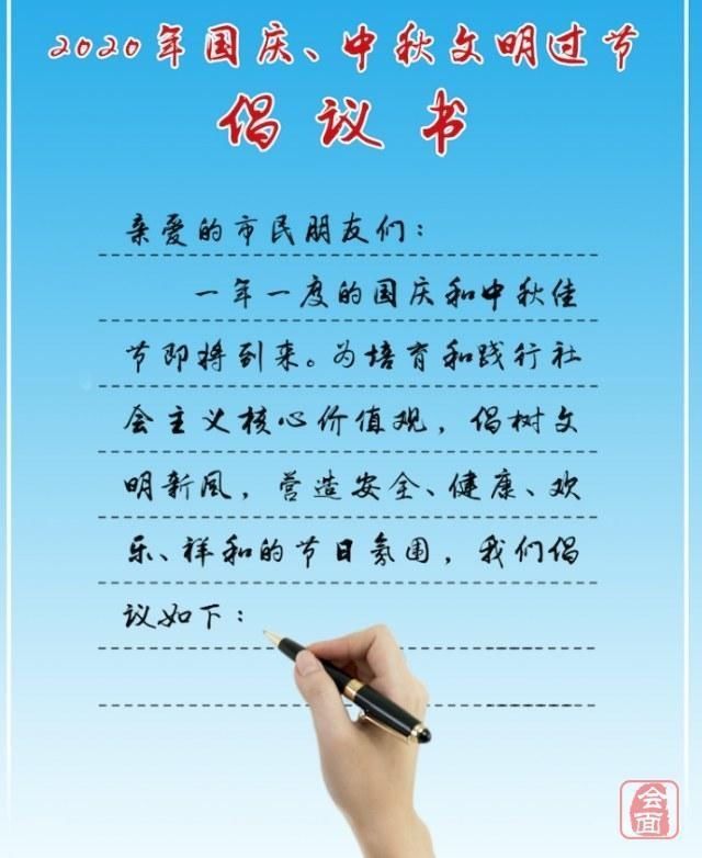 践行者|这个节日 我们这样过!