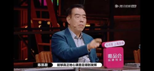  陈凯歌|陈凯歌，你真不简单啊